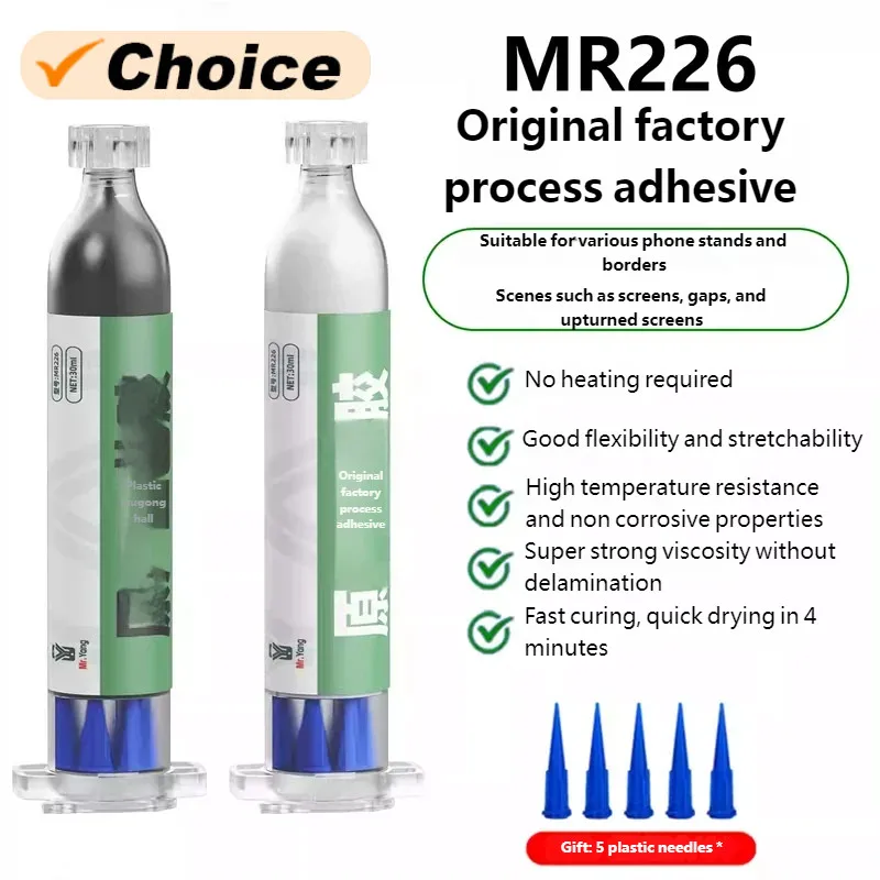 YCS Mr.Yang MR226 عملية المصنع الأصلية لاصق هيكلي لإصلاح الهاتف إطار الشاشة الترابط ملء السطح المنحني
