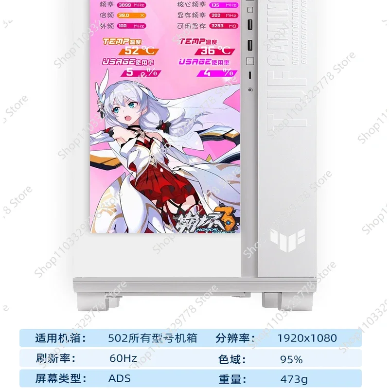 Chassis secondary screen TUF GT502 ammunition library, unbounded version sea view room custom monitoring ROG