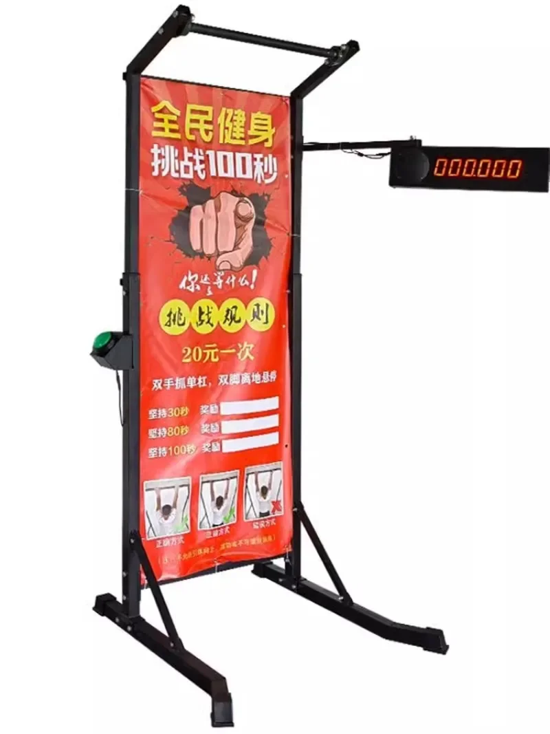 مؤقت تحدي شريط أفقي ، من ثانيتين