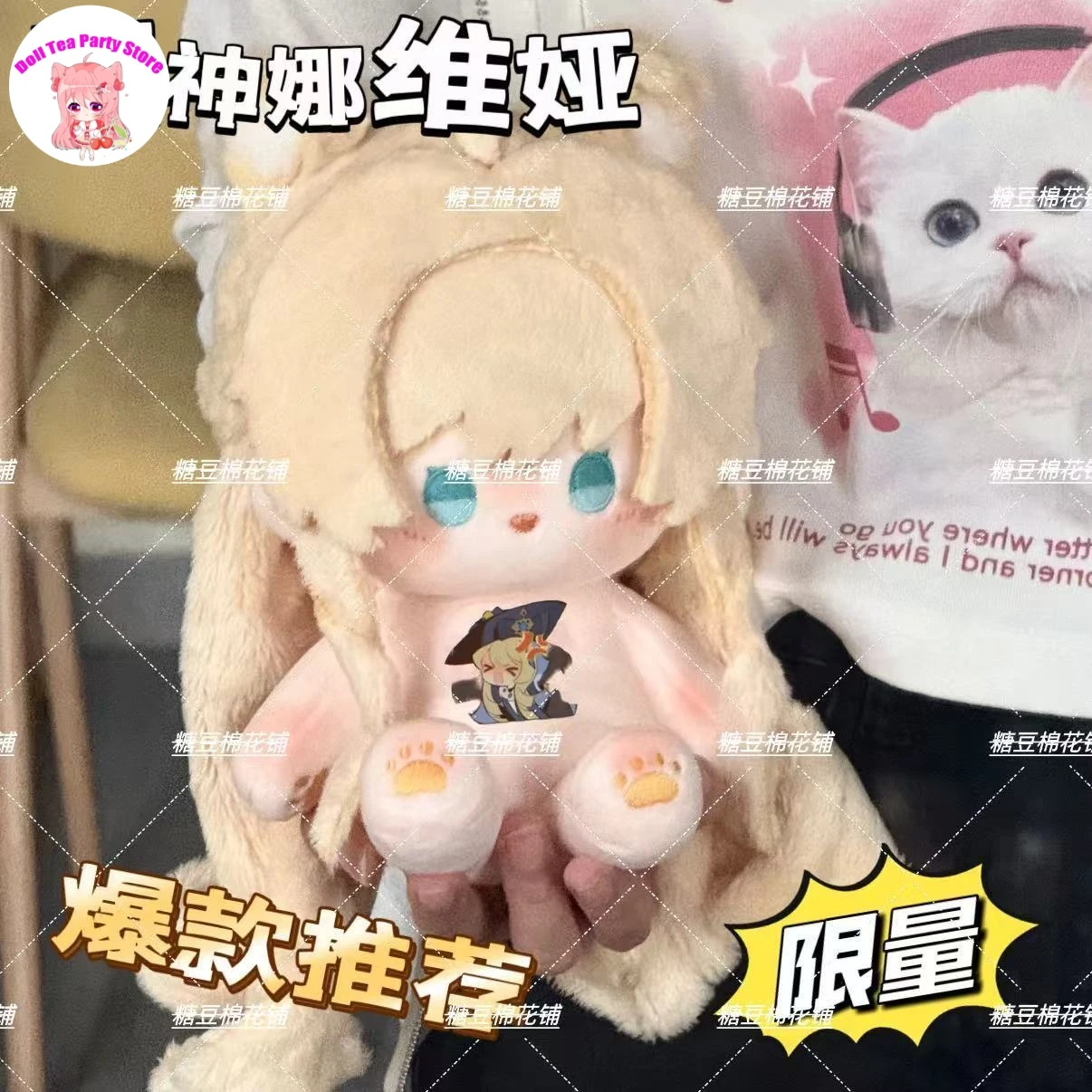 

Мягкая игрушка-кукла Game Navia Genshin Impact, милая аниме-фигурка, хлопковая игрушка для переодевания, 20 см, плюшевый подарок