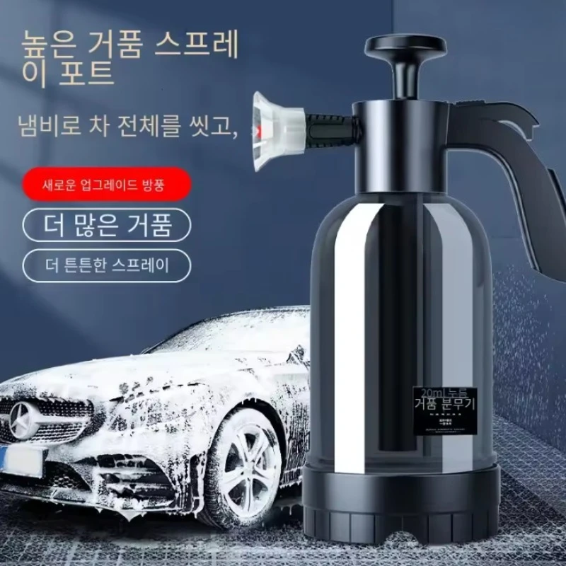 Motorcycle 2L Hand Pump Sprayer Pneumatic Washer Foam Snow Foam High Pressure Wash Spray Bottle for Car Home Cleaning Tool