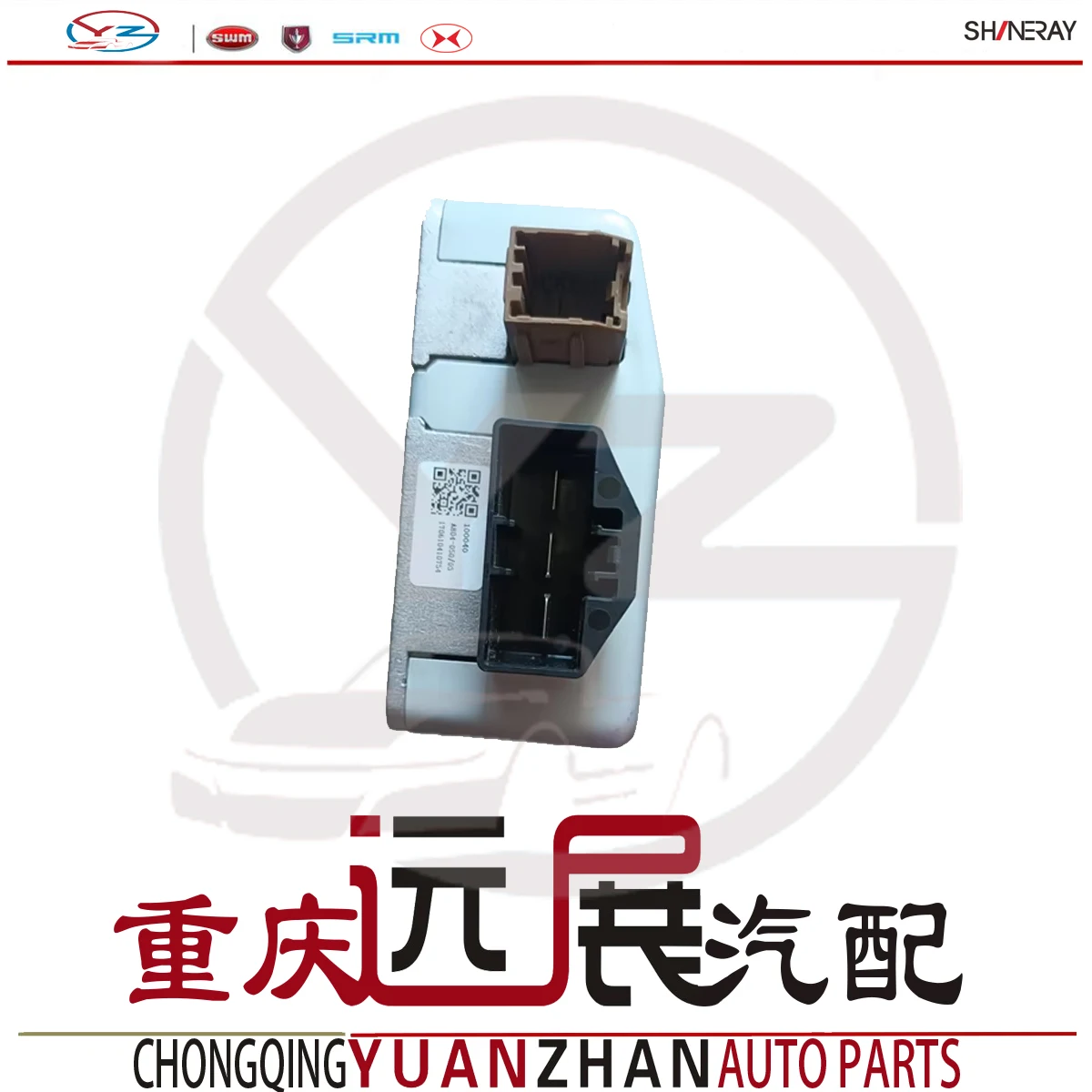 جديد SWM X3 اكسسوارات السيارات وحدة توجيه الطاقة الكهربائية وحدة تحكم مساعد توجيه السيارات