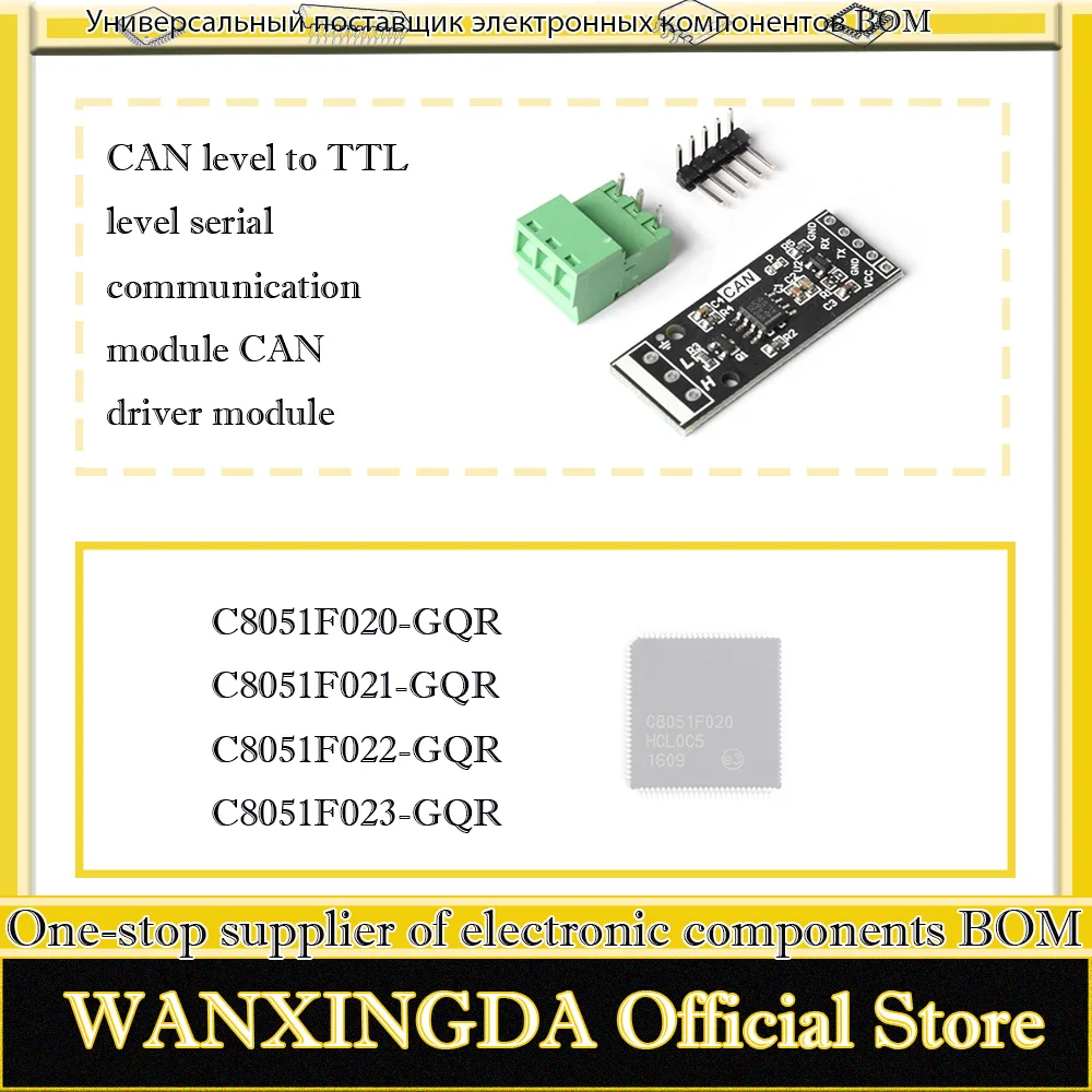 C8051F020-GQR C8051…