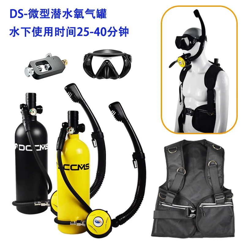 

DCCMS 2000ML Aluminum Alloy Snorkel Oxygen Tank Portable Diving Equipment