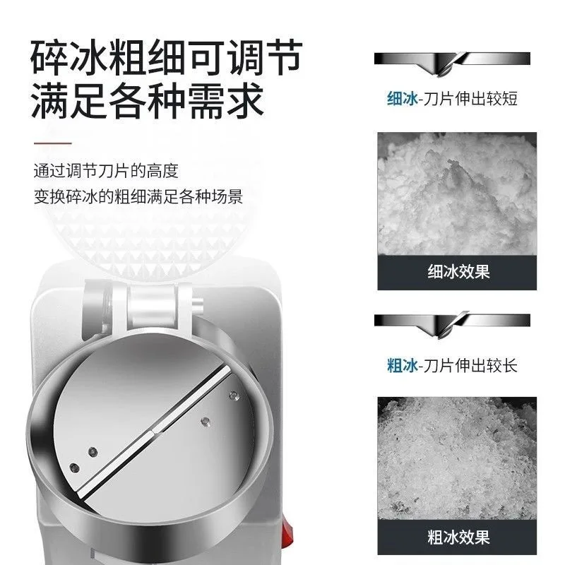 Ice crusher commercial small stall household shaving machine milk tea shop smoothie machine ice breaker snowflake cotton