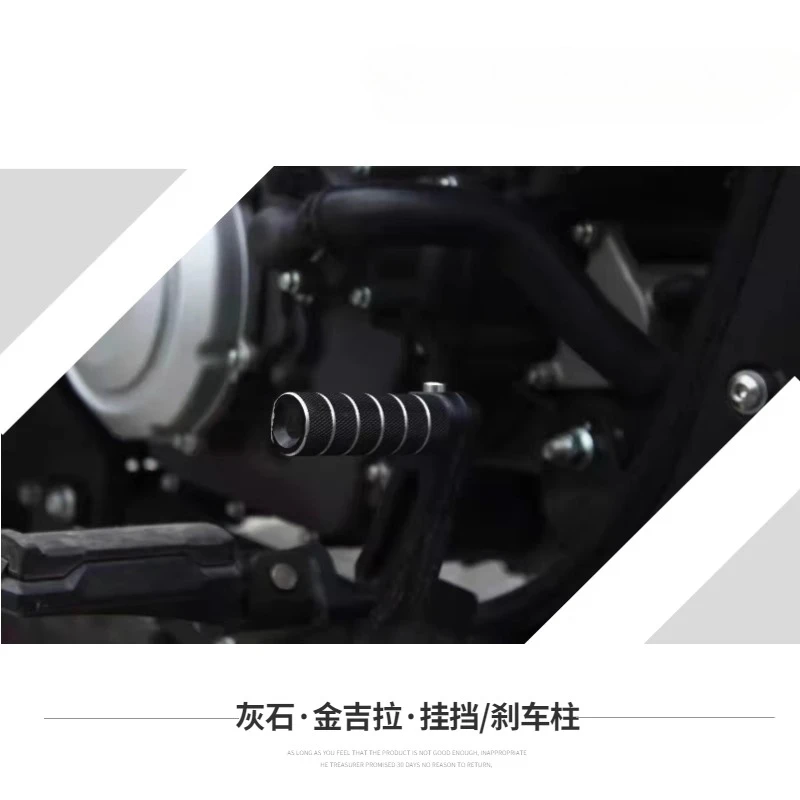 1 Pc For Benda Gray Stone 250/300 Modification Parts Extended Gear Lever Vintage Brake Lever Gear Shift Anti Slip CNC Aluminium - view 3