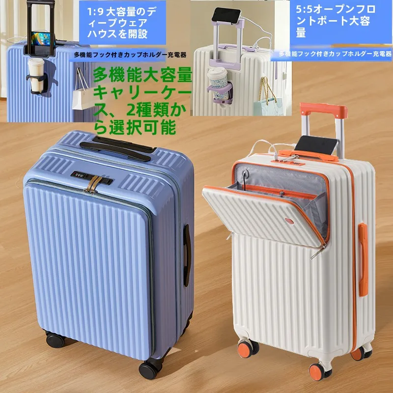 valise-a-ouverture-frontale-multifonctionnelle-grande-capacite-20-pouces-bagage-cabine-profond-pour-hommes-et-femmes-en-voyage