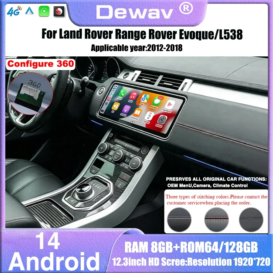 12.3 Inch for 2012-2018 Range Rover Evoque/L538 Multimedia Player CarPlay Radio 4G Android 14 Bosch Harman Retains OEM Menu