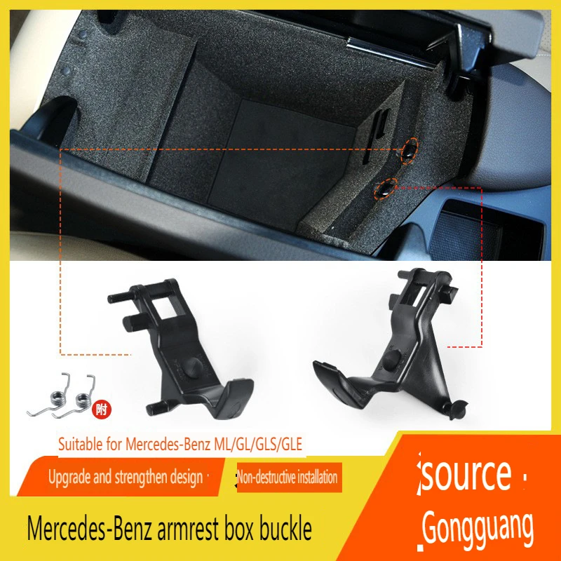 For Mercedes Benz ML Class W166 Center Console Armrest Box Buckle ML350 GL450 GLE400 Storage Box Switch