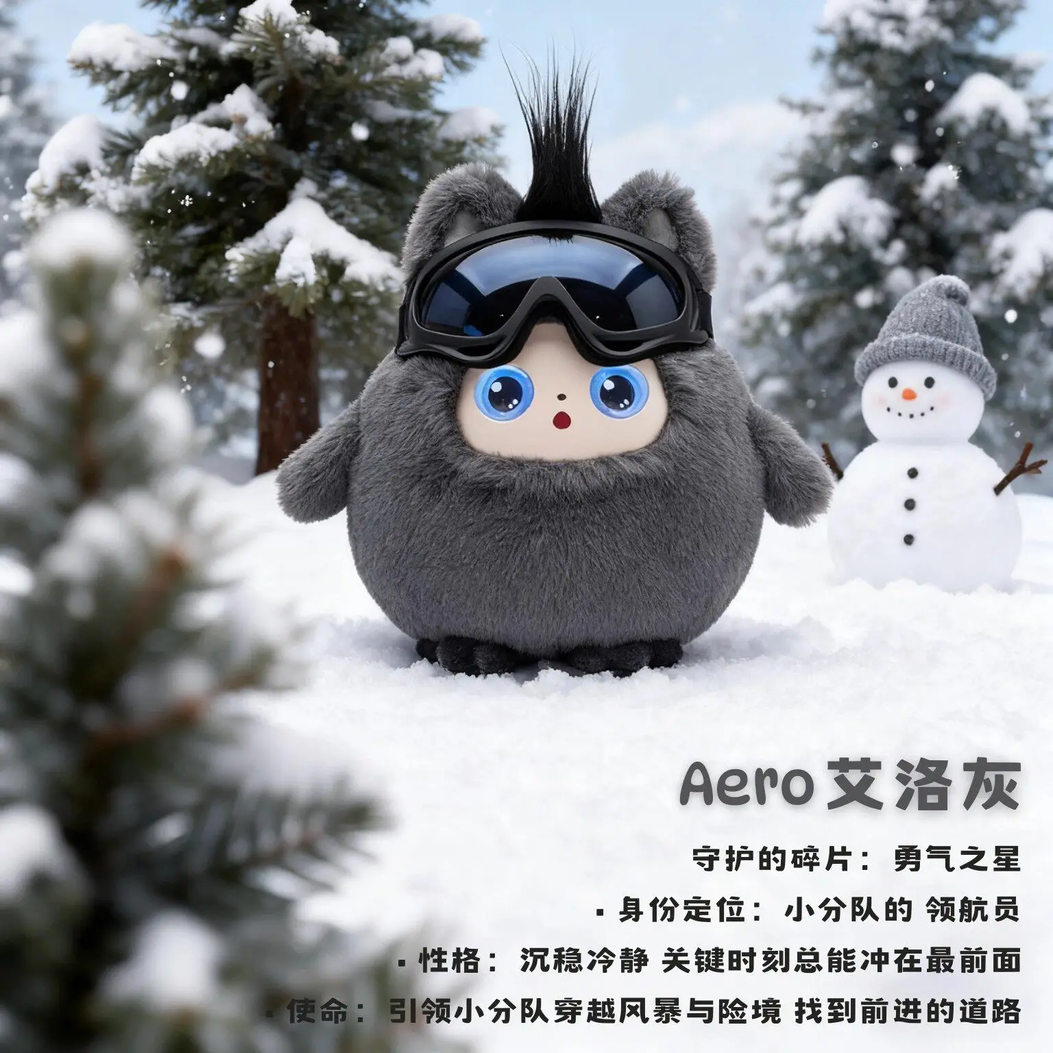 100%Genuine Ai Intelligent Toy Overseas Edition Voice Conversation Wifi Interaction Emotional Companionship Chat Tell Story Toys
