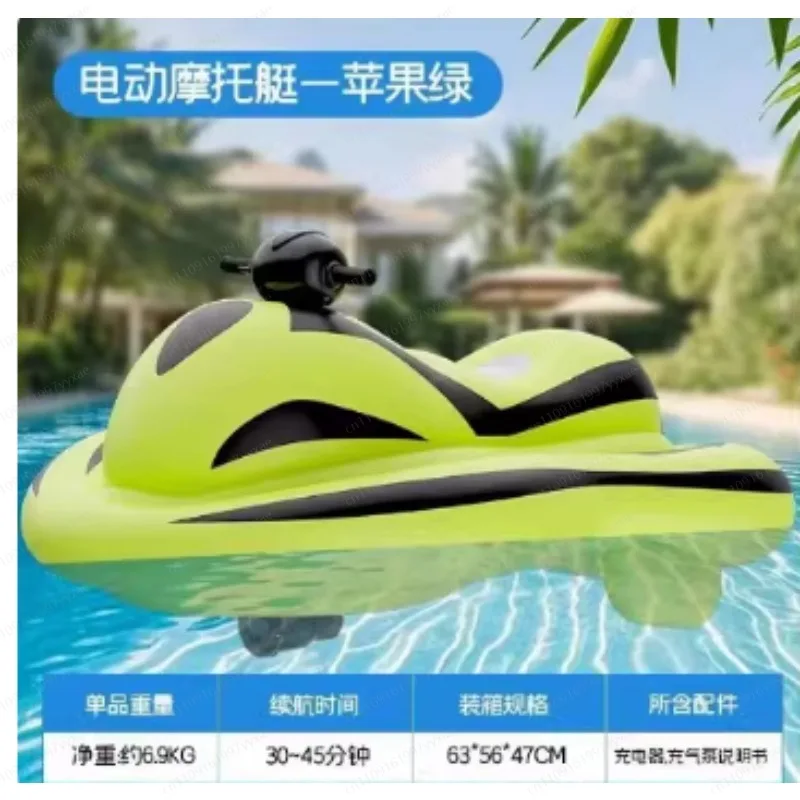 New power inflatable charging motorboat water mount water toy household men and women handle free steering