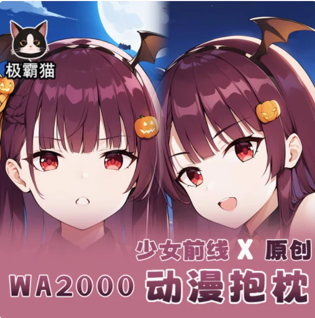 Anime Girls Frontline WA2000 เซ็กซี่ Dakimakura กอดหมอน Body Case ญี่ปุ่น Otaku Loli หมอนเบาะรองนั่งเครื่องนอน JBM