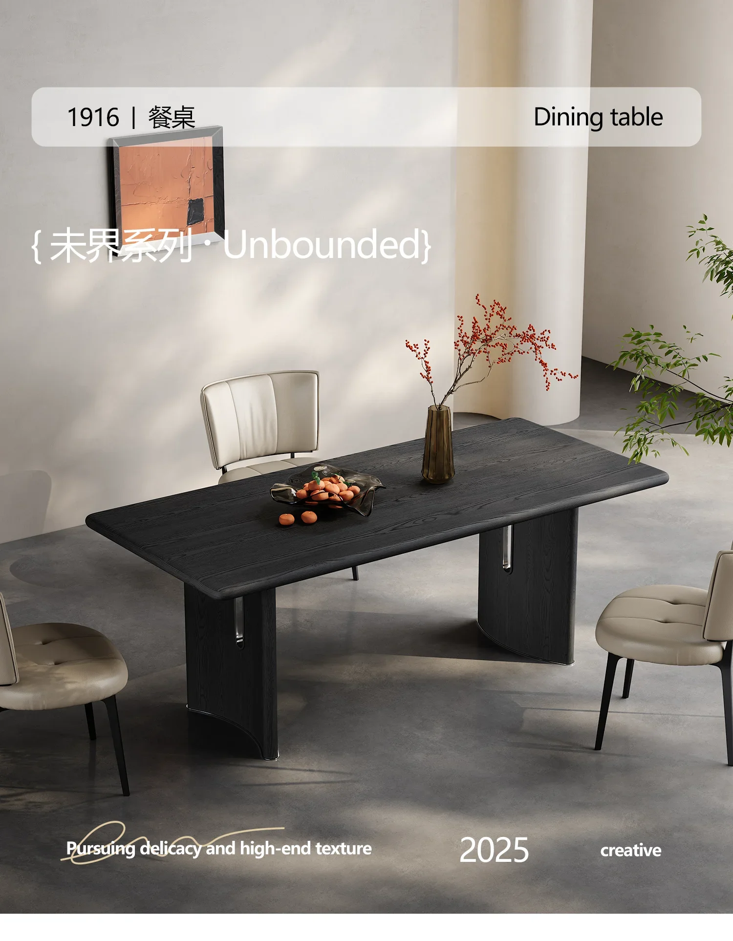 Italian living room home rectangular retro solid wood black wood veneer dining table
