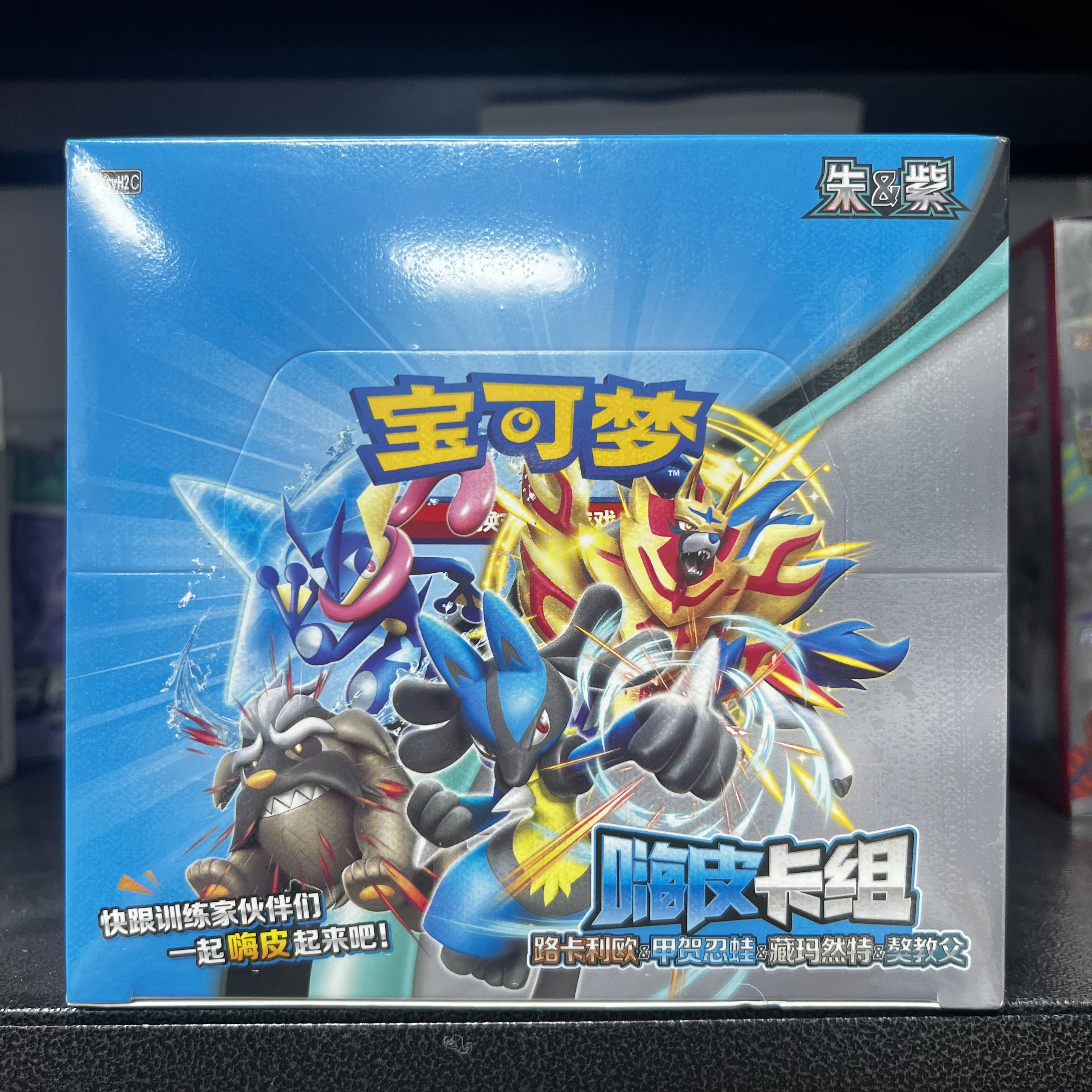 caja-de-regalo-del-juego-de-cartas-coleccionables-de-pokemon-–-serie-happy-vol2-mazo-inicial-de-100-cartas-paquetes-de-refuerzo-en-version-china-simplificada