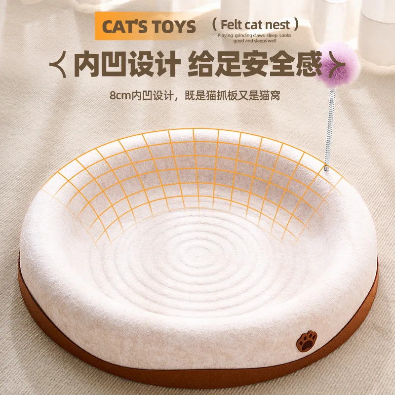 

Когтеточка для кошачьего гнезда, интегрированное универсальное новое фетровое прикроватное гнездо для четырех сезонов, устойчивое к царапинам износу