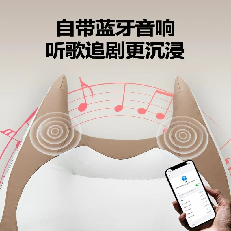 Home function Smart memory cotton Electric fat cat sofa Lazy single chair Rocking chair