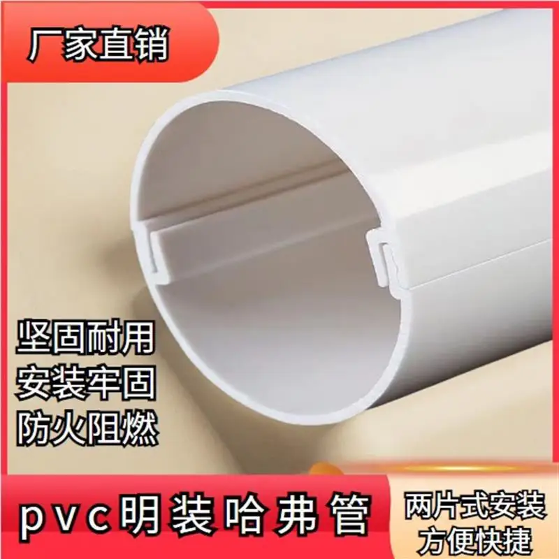 Split Plastic Pipe …