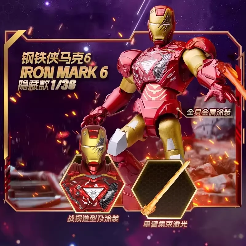 Original Blokees Marvel Infinity Saga Galaxy Version 04 Series Figures Blind Box Iron Man Anime Peripheral Collect Toys Boy Gift view 3