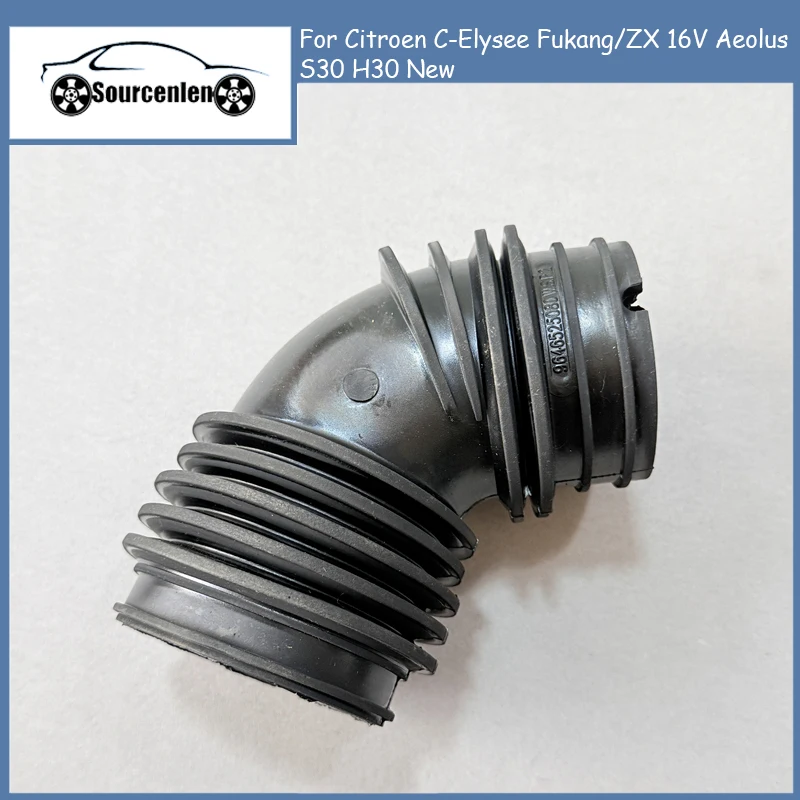 9646525080 Brand New Air Filter Intake Hose Connection Pipe For Citroen C-Elysee Fukang/ZX 16V Aeolus S30 H30 New