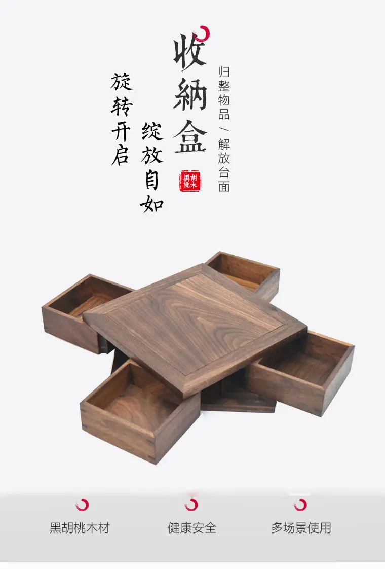 N North American Black Walnut Rotatable Opening Mechanism Snack Box Jewelry Box