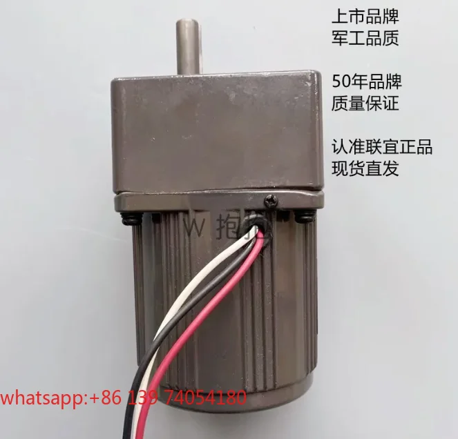 Lianyi LINIX motor 80JB3G10 YN80-220-25 fixed speed motor 220V 25W