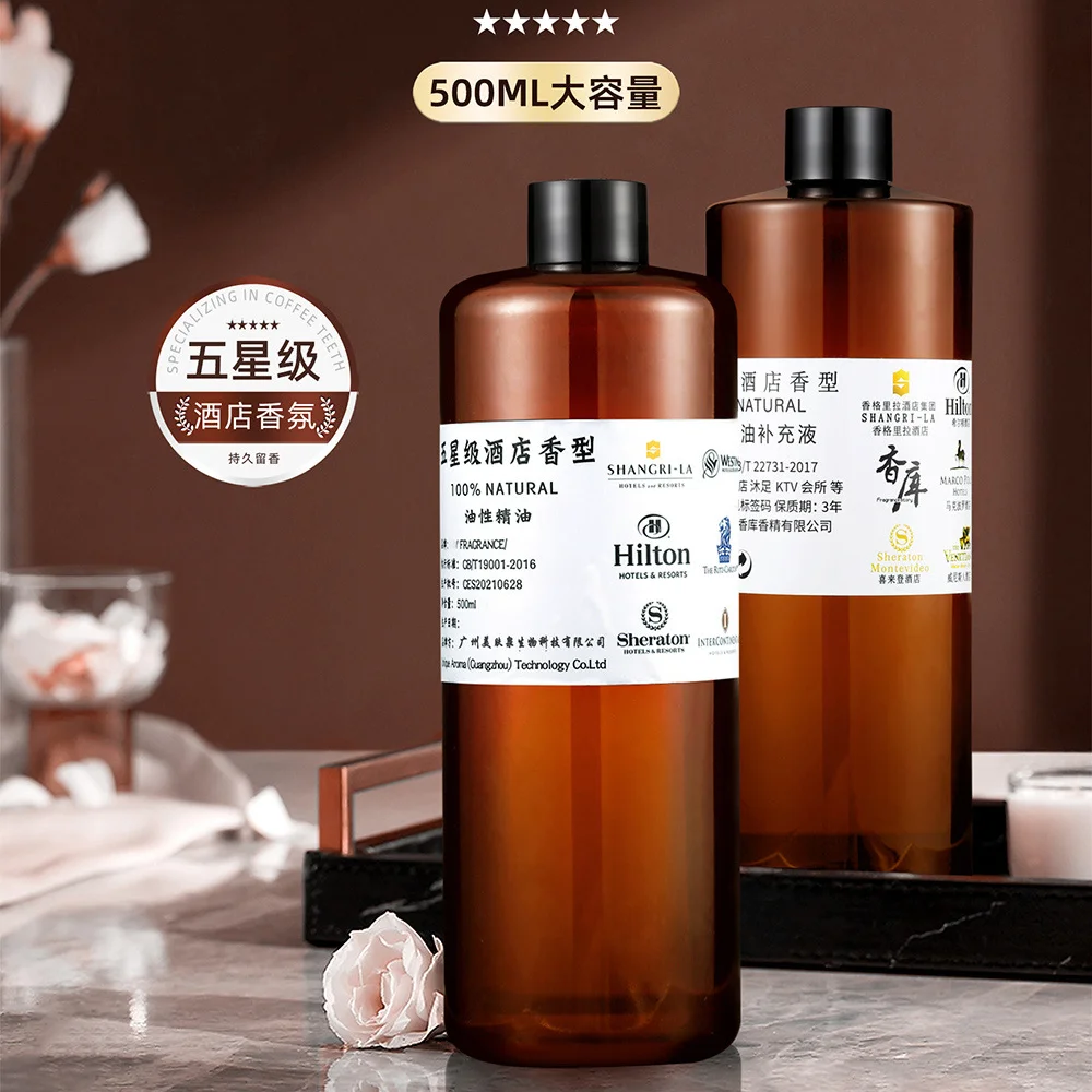 500ml Five-Star Hotel Essential Oils Supplementary Fluid Flameless Sticks Diffuser Home/Office/Hotel Fragrance Air Freshener