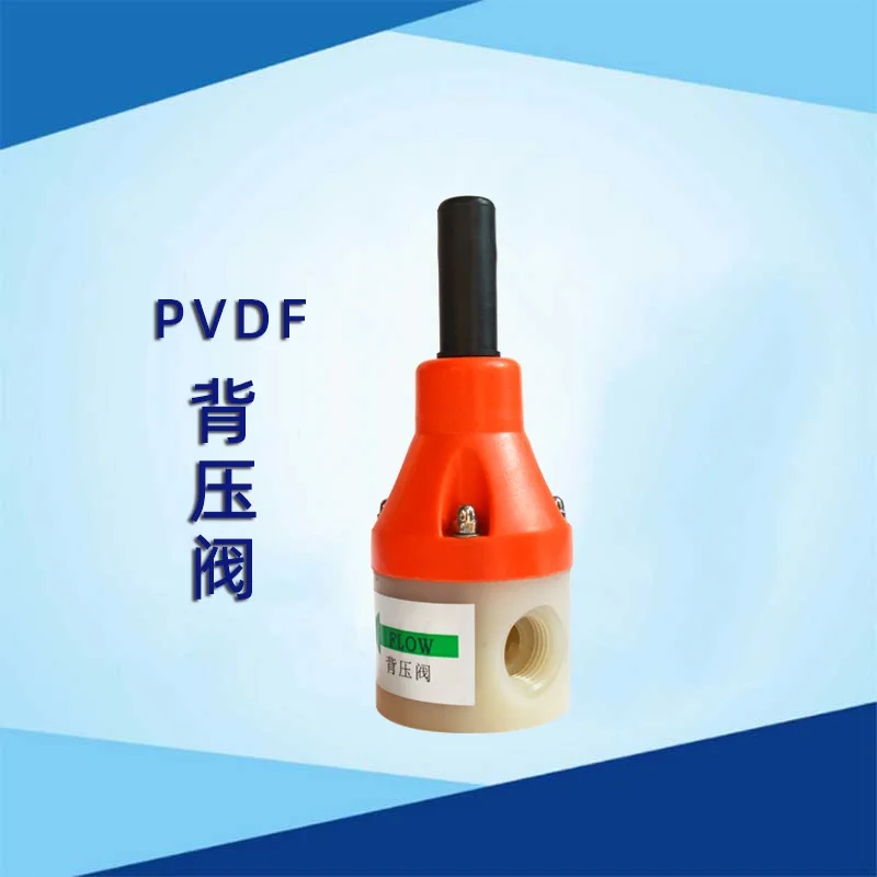 PVDF Back Pressure Valve Dn25 Safety Valve Dosing Device Back Pressure Union Link Internal Thread Safety