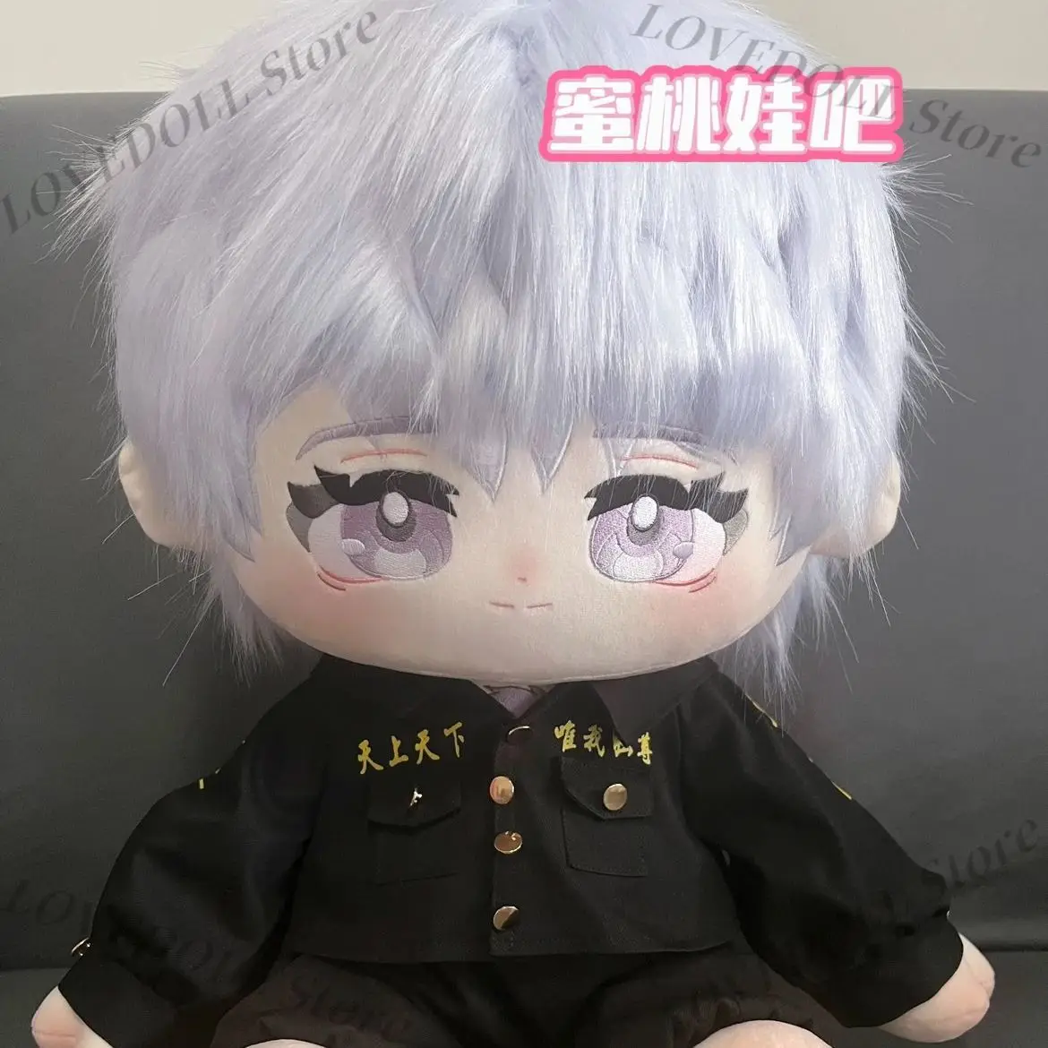 Anime Attribute Cosplay Monster Sitting Posture Plush Doll Body Figure Plushie Toys Dress UP Pillow Gift 40CM
