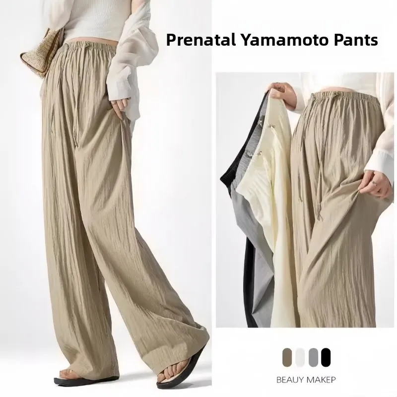 

Летние тонкие брюки из ледяного шелка с широкими штанинами для беременных, свободные, больших размеров, в пол, повседневные, не для беременных (не для использования в качестве верхней одежды)