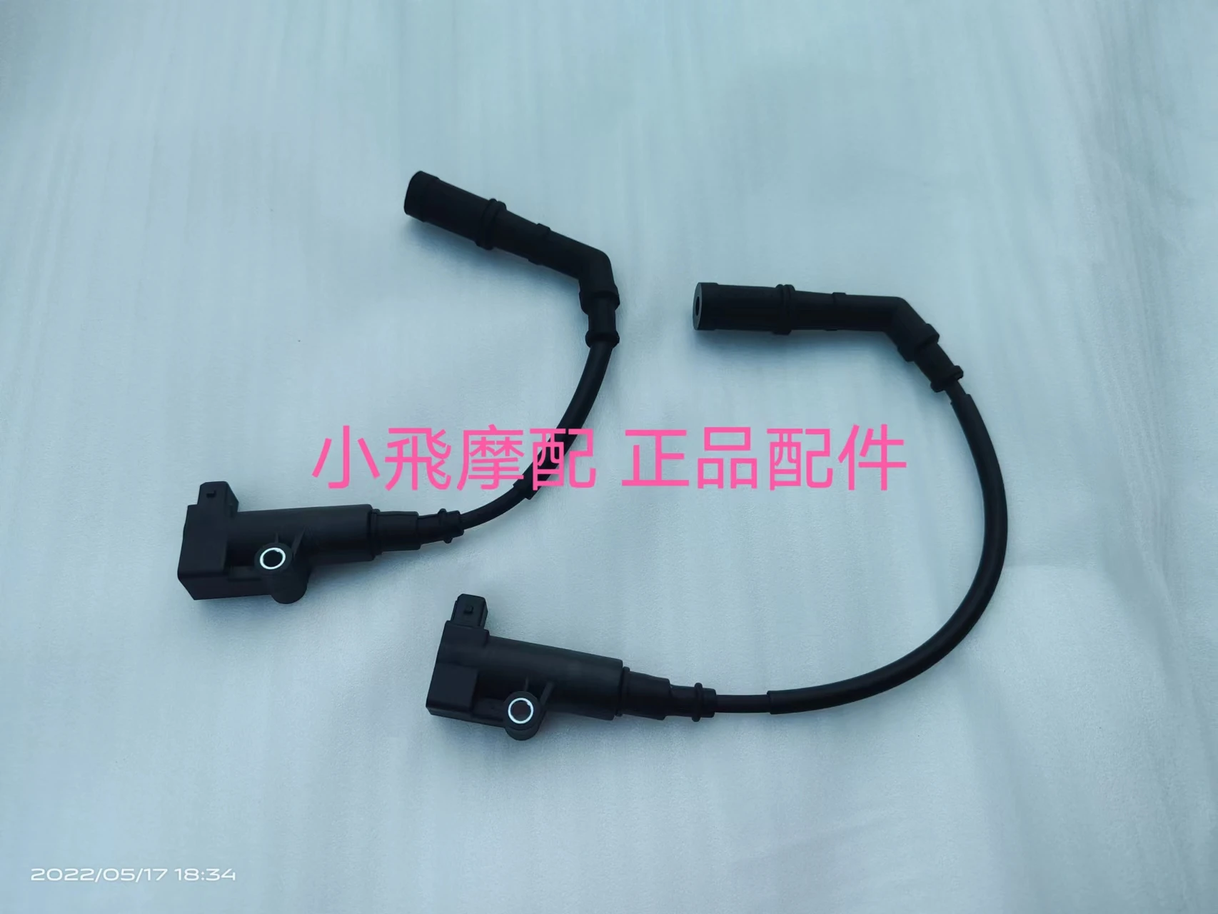 

For Qjmotor Srv 300 Accessories Qj Motor Srv300 High Voltage Package Ignition Coil