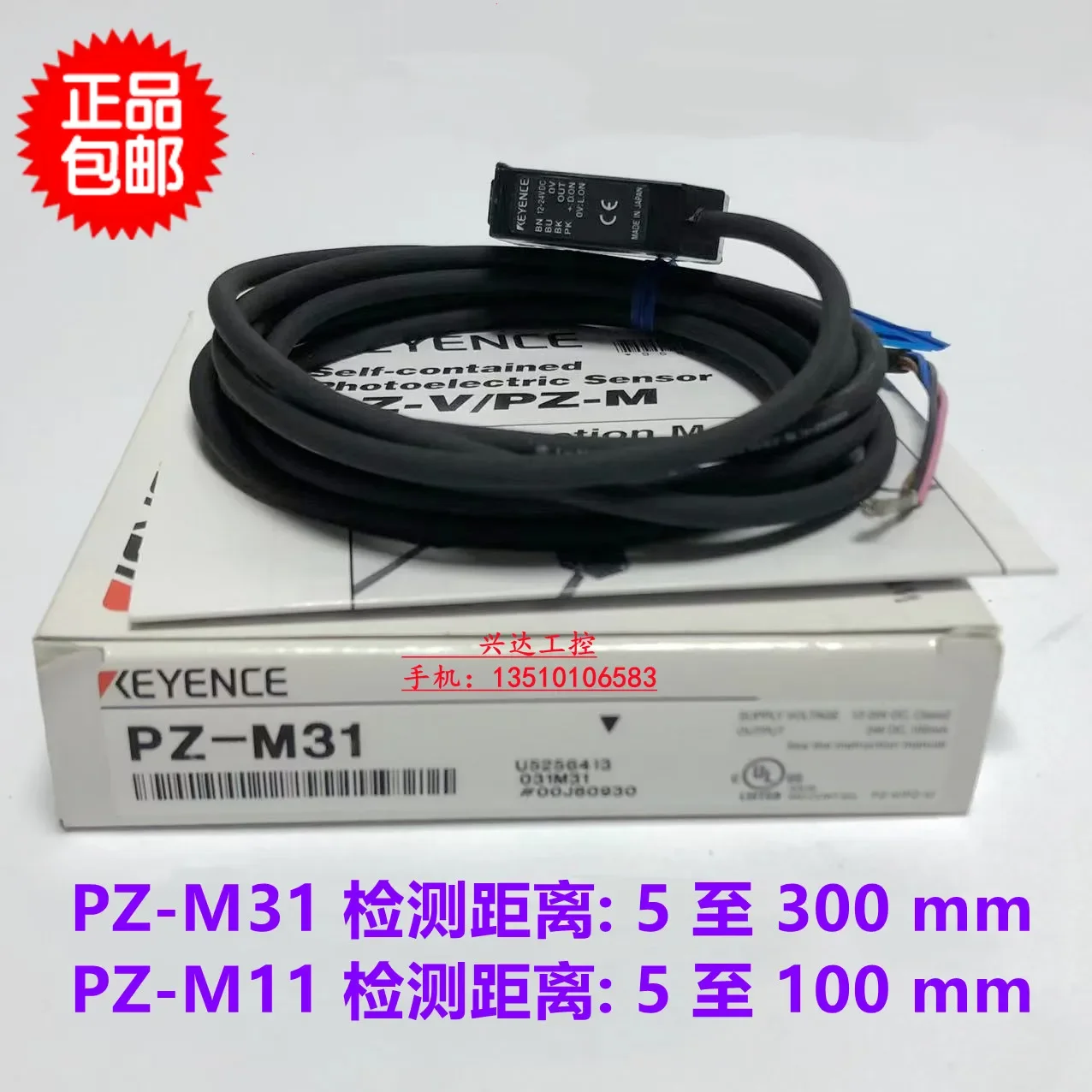 Keyence Pz-m11 Pz-m31 100 Novo e Original