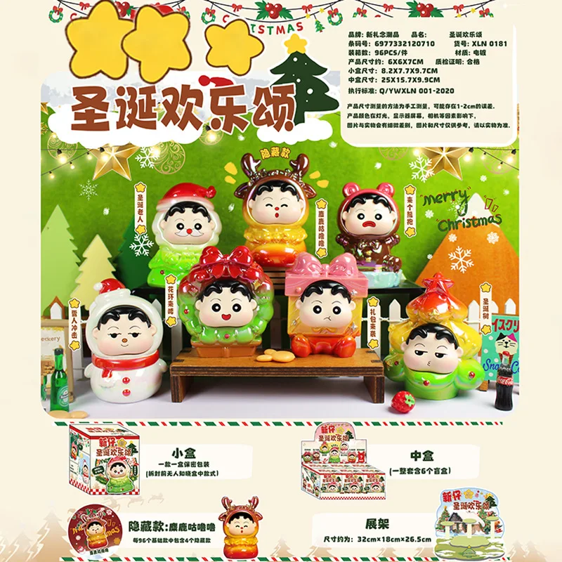 

Карандаш Шин Чан аниме милый Шин Чан Рождество радостная песня слепая коробка кукла настольное украшение Рождественский загадочный подарок-сюрприз