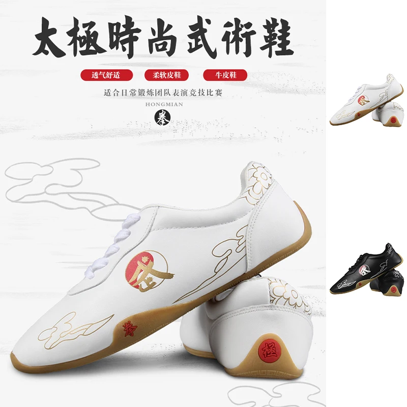 

Men's and Women's Martial Arts Training Shoes All-Purpose Training Shoes Comfortable and Versatile Unisex Martial Arts Footwear