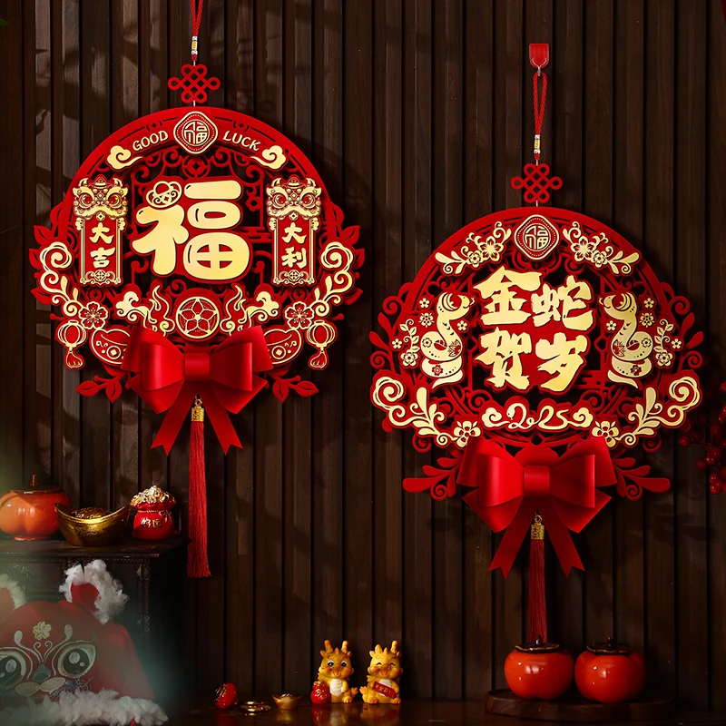 

2025 Spring Festival Chinese Knot Pendant Red Hanging Ornament New Year Flocking Pendants Snake Year Red Fu Decoration