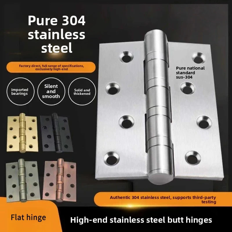 

Heavy-Duty Stainless Steel Door Hinge - 3mm Thick, 4-Inch Mute Bearings for Room Doors & Furniture