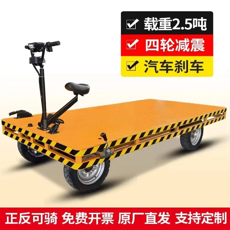 Electric Four Wheeled Flatbed Truck 2 Ton Lithium Battery Cargo Vehicle for Warehouse Construction Site Snack Stall Goods