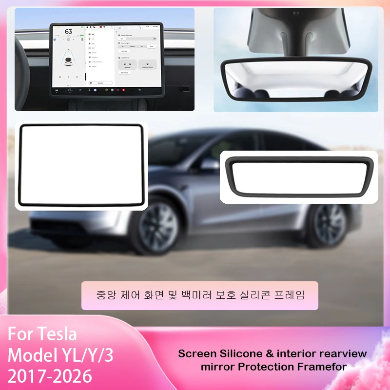 For ALL Tesla Model 3 Y YL 2026-2017 Rear View Mirror Protector Frame and Cover Center Console Rearview Trim Silicone Protector