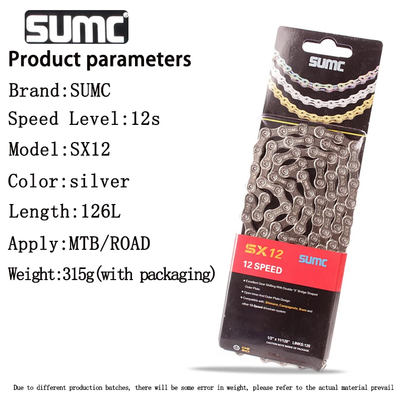 SUMC SX12SL Bicycle Chain 126L 12 Speed Bicycle Chain with MissingLink for Mountain/Rod Bike Bicycle Parts With Original box