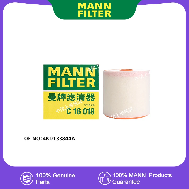 MANNFILTER C16018 filtro de aire del compartimento del motor para Audi A6L C8 DKW DTK DLZ 2,0 T A6 AVANT A7 DLH DMT A7L DTK 4KD133844A