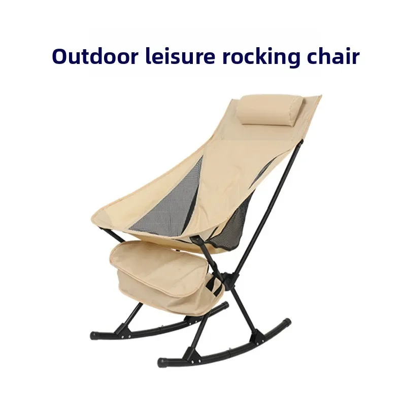 Space Chair Folding High Backrest Outdoor Rocking Chair Lunch Break Leisure Moon Recliner