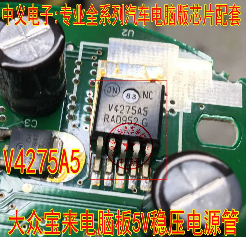 Free shipping  V4275A5 NCV4275A5 5V   10PCS