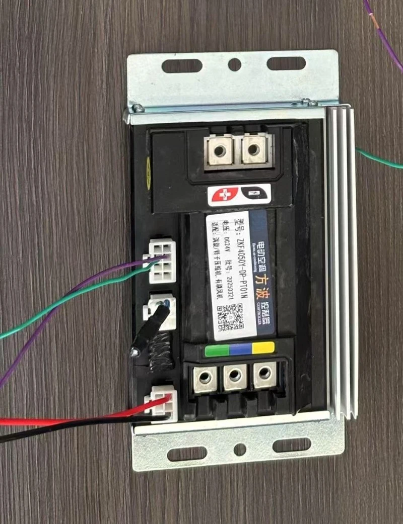 Parking a-ir conditioning 24V contr-oller Square wave 4050 compressor Brushed electronic fan control box board