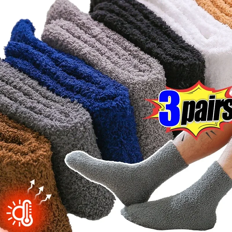 Winter Men's Half Fleece Socks Thermal Coral Fleece Pure Color Warm Thicken Soft Mid-tube Floor Home Sleep Socks for Women