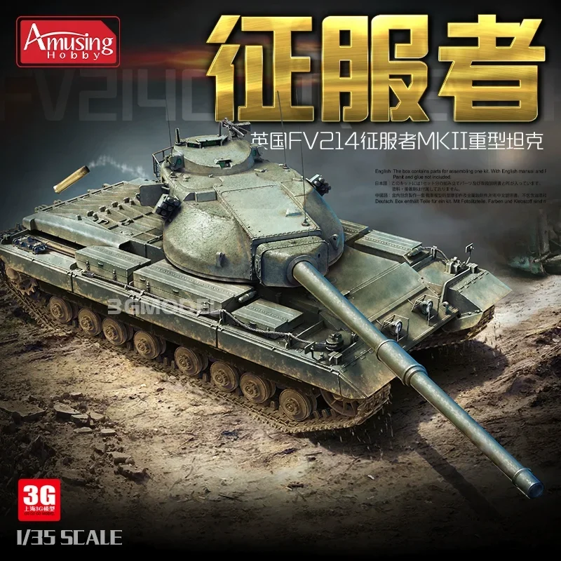 

Amusing Hobby 1/35 Scale 35A027 British Heavy Tank FV214 Conqueror MKII Assembly plastics model kit