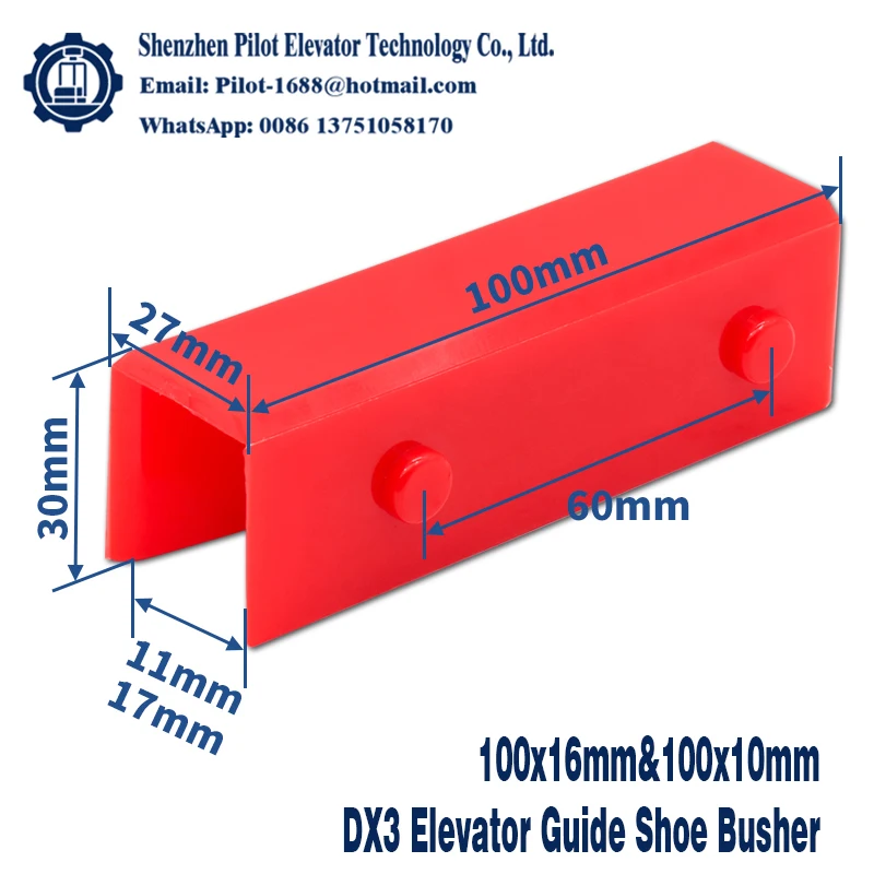 Schindler 엘리베이터 DX3 부팅 라이닝, 가이드 부츠, L10 가이드 슈 부츠 라이너 100*10mm 100*16mm 엘리베이터 예비 부품에 적합