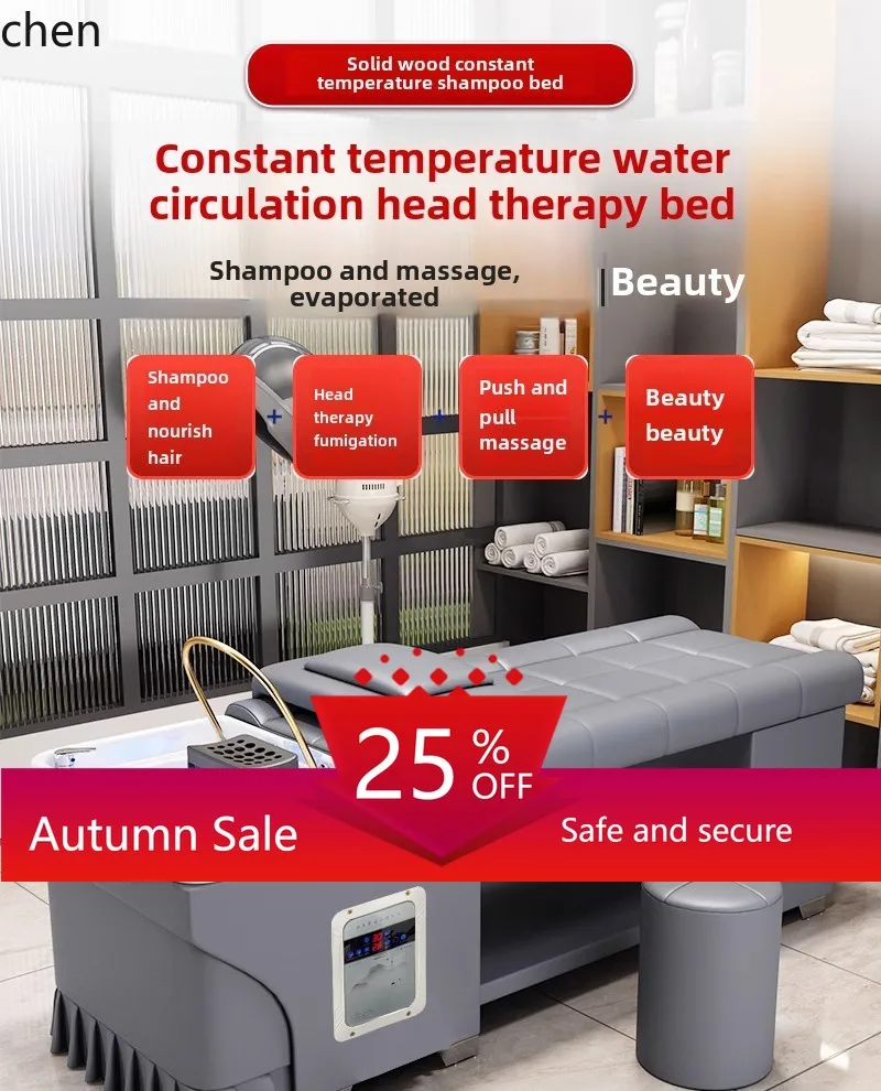 

Hair treatment Shampoo bed Hair salon Beauty salon Full lying ear constant temperature water circulation fumigation