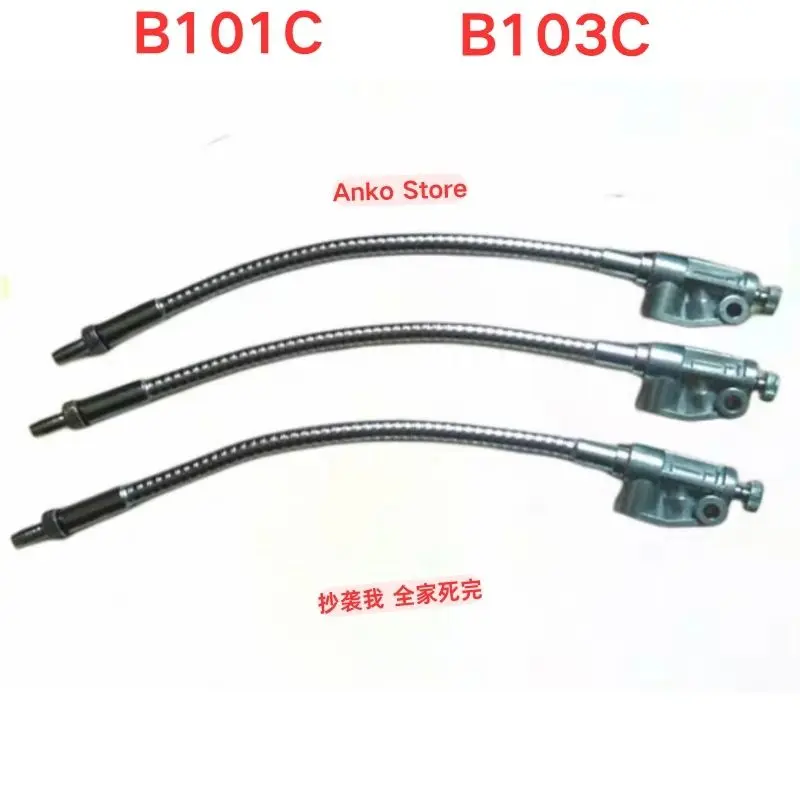Brand-new   B101C/B103C flexible extension nozzle