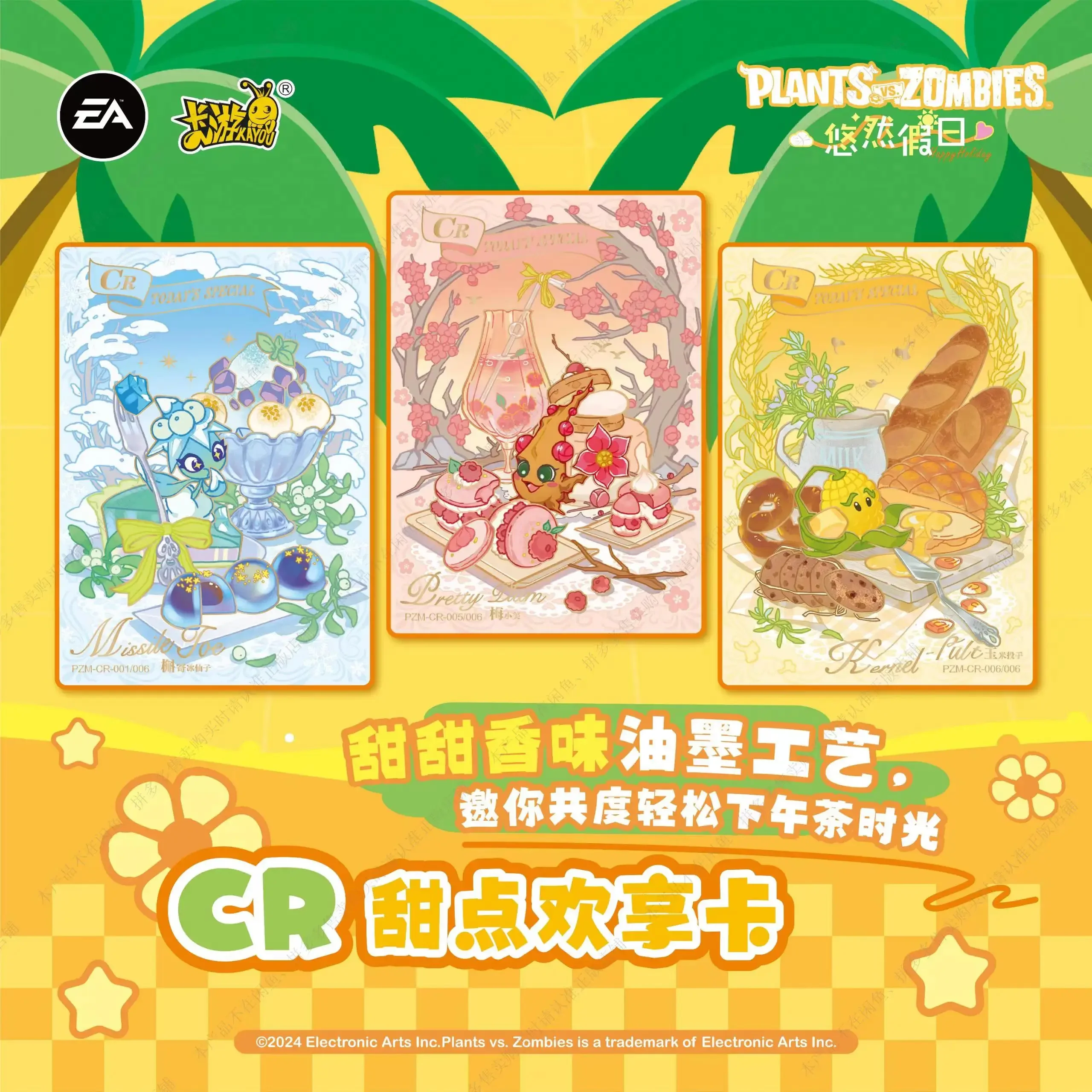 KAYOU ของแท้ Plants Vs. การ์ดซอมบี้ Leisurely Holiday Sprout Pack เกมอุปกรณ์ต่อพ่วงคอลเลกชันการ์ดของเล่นของขวัญ