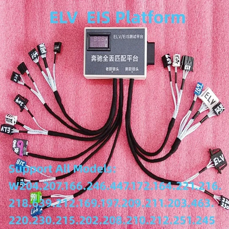 EIS ELV Emulator Test Platform Kit Cables  For Benz W164 W212 W221 W164 W246 W218 W204 W447 VVDI ACDP CGDI IM608 MB Programmer