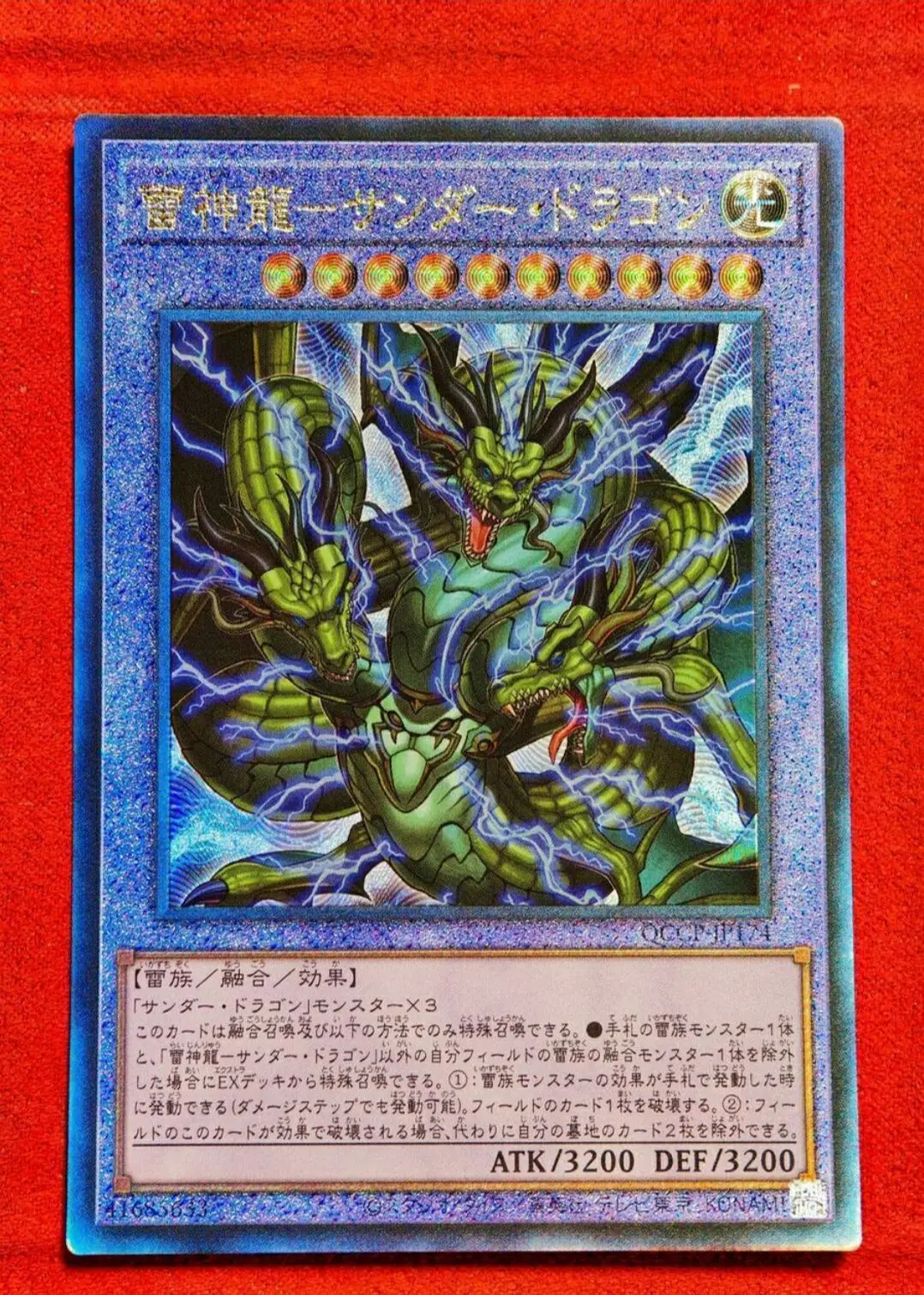 

Yugioh Master Duel Monsters QCCP-JP174 Thunder Dragon Titan Ultimate Chronicle Side:Pride Japanese Collection Mint Card